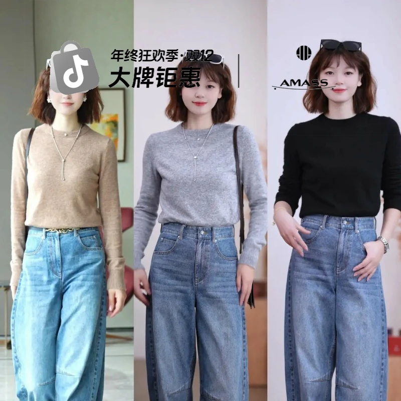 阿玛施538071新款圆领百搭纯色极简风套头山羊绒针织衫女538071