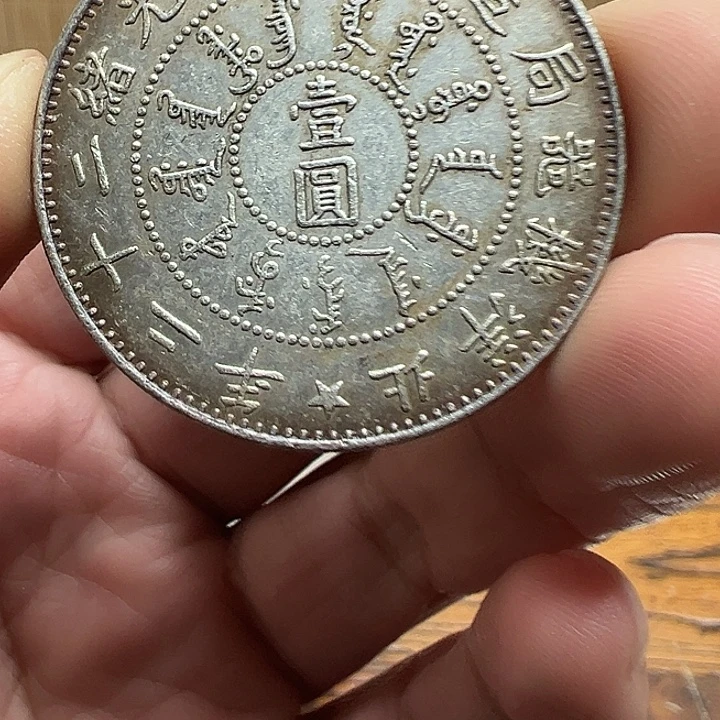 （一家臻藏）可吸翻可吹响龙洋工艺品 精选摆件