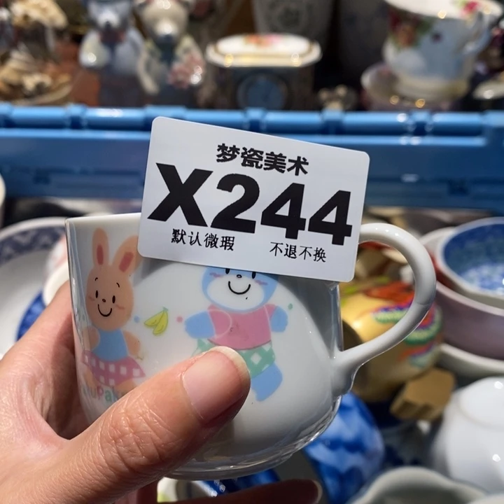 风***潇瓷片哈哈哈哈哈哈哈哈哈哈