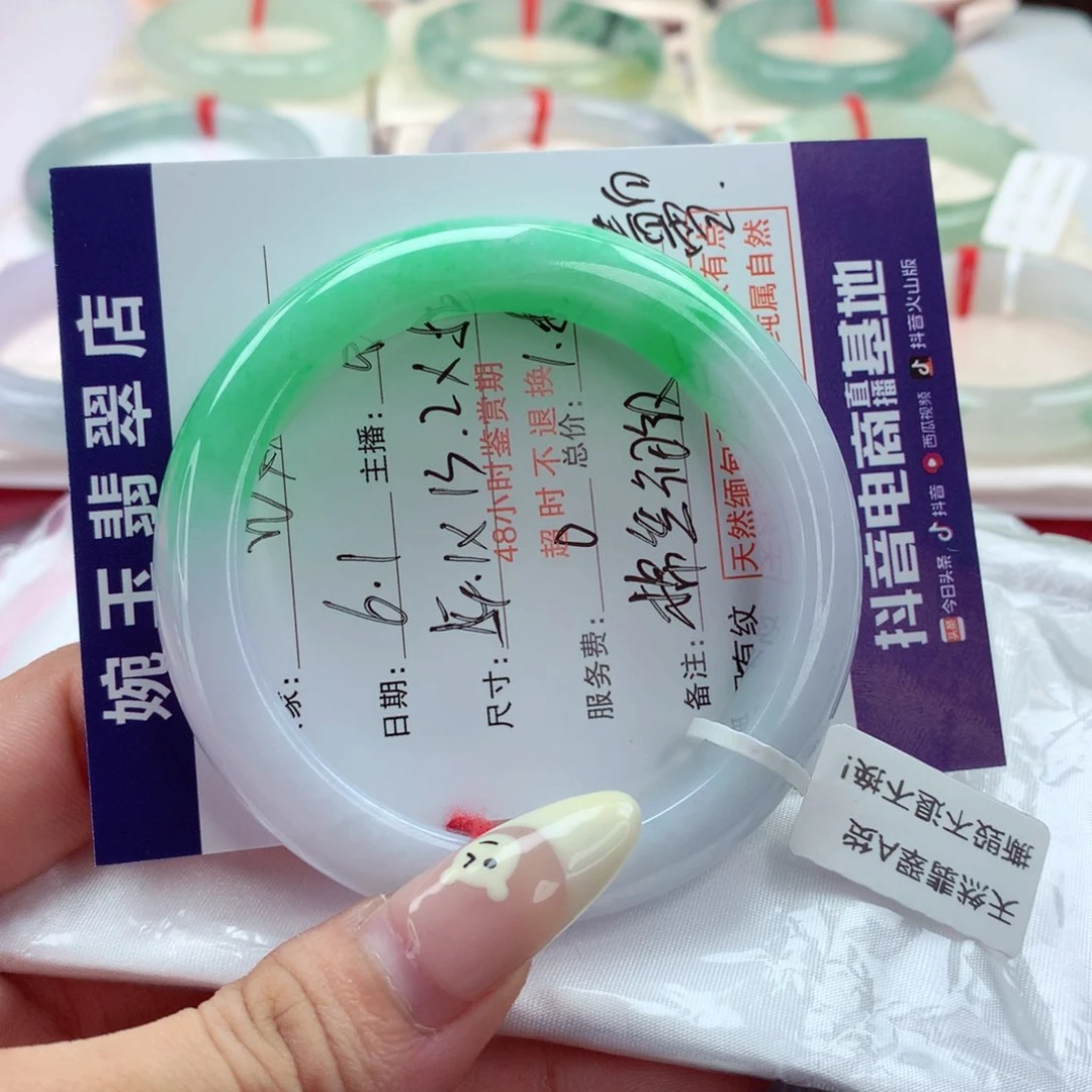 翡翠手镯未镶嵌W****1阳春白雪 小柒