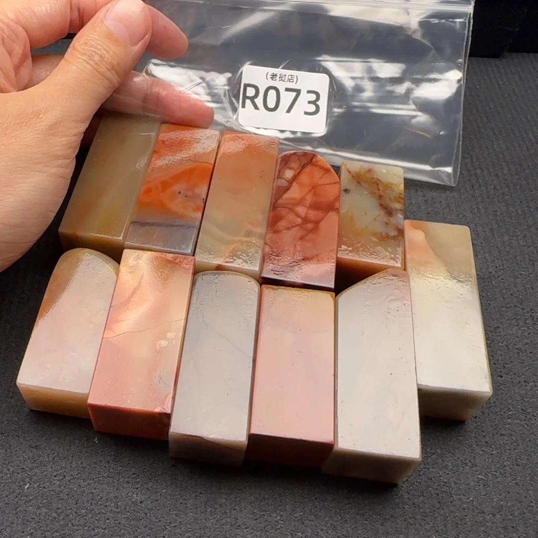 用***0老挝石老挝石 老挝石