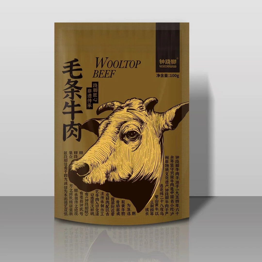 古蔺毛条牛肉干非遗特产入口化渣好吃回味
