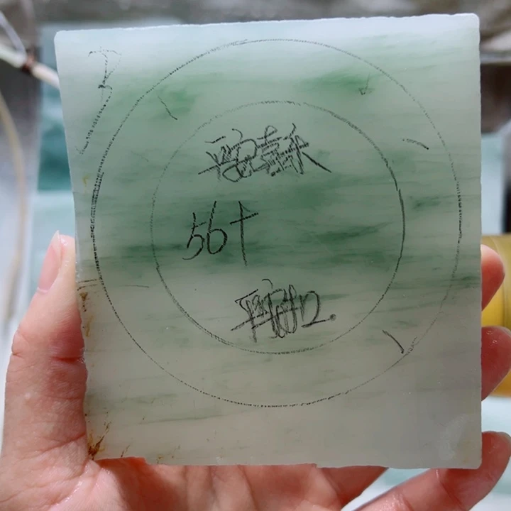 定制石英质玉（天山翠）平****)定制款56+
