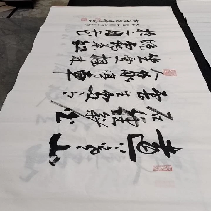 翰墨书画范彦军坤老师
