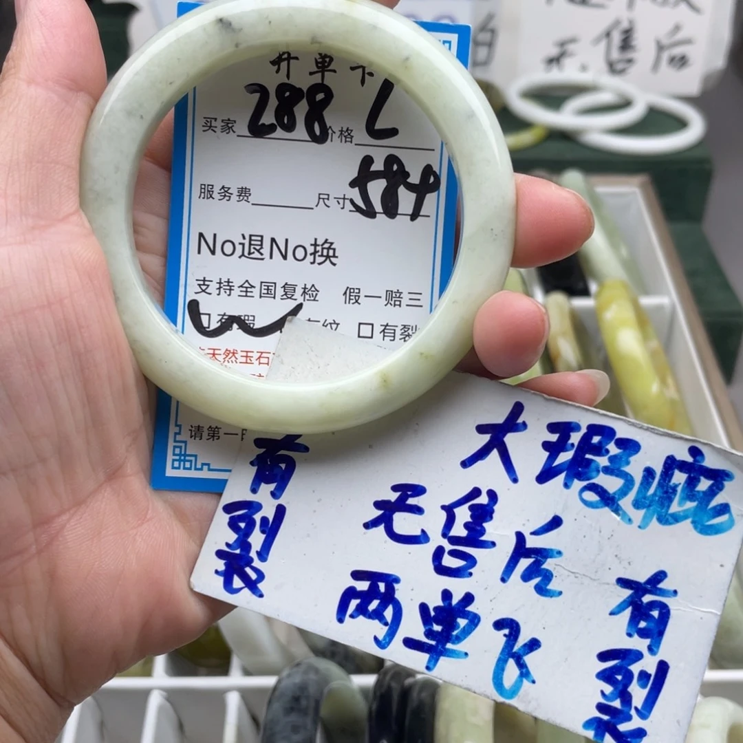 未镶嵌蛇纹石玉手镯