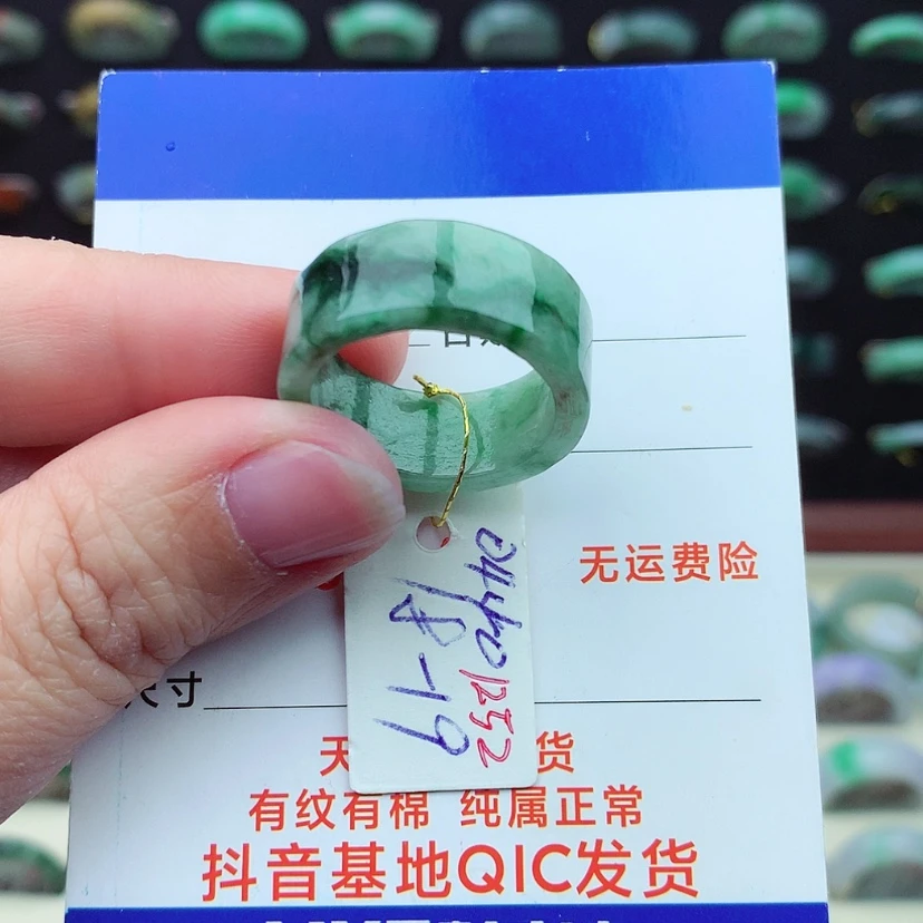【闪购商品】翡翠戒指未镶嵌）