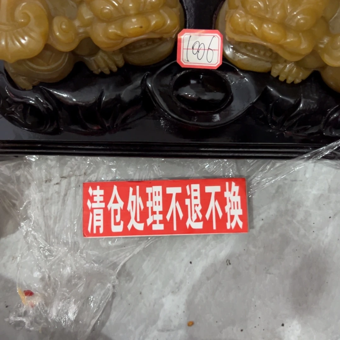 慕***青石英质玉（黄龙玉）未镶嵌多样性发货，发其一