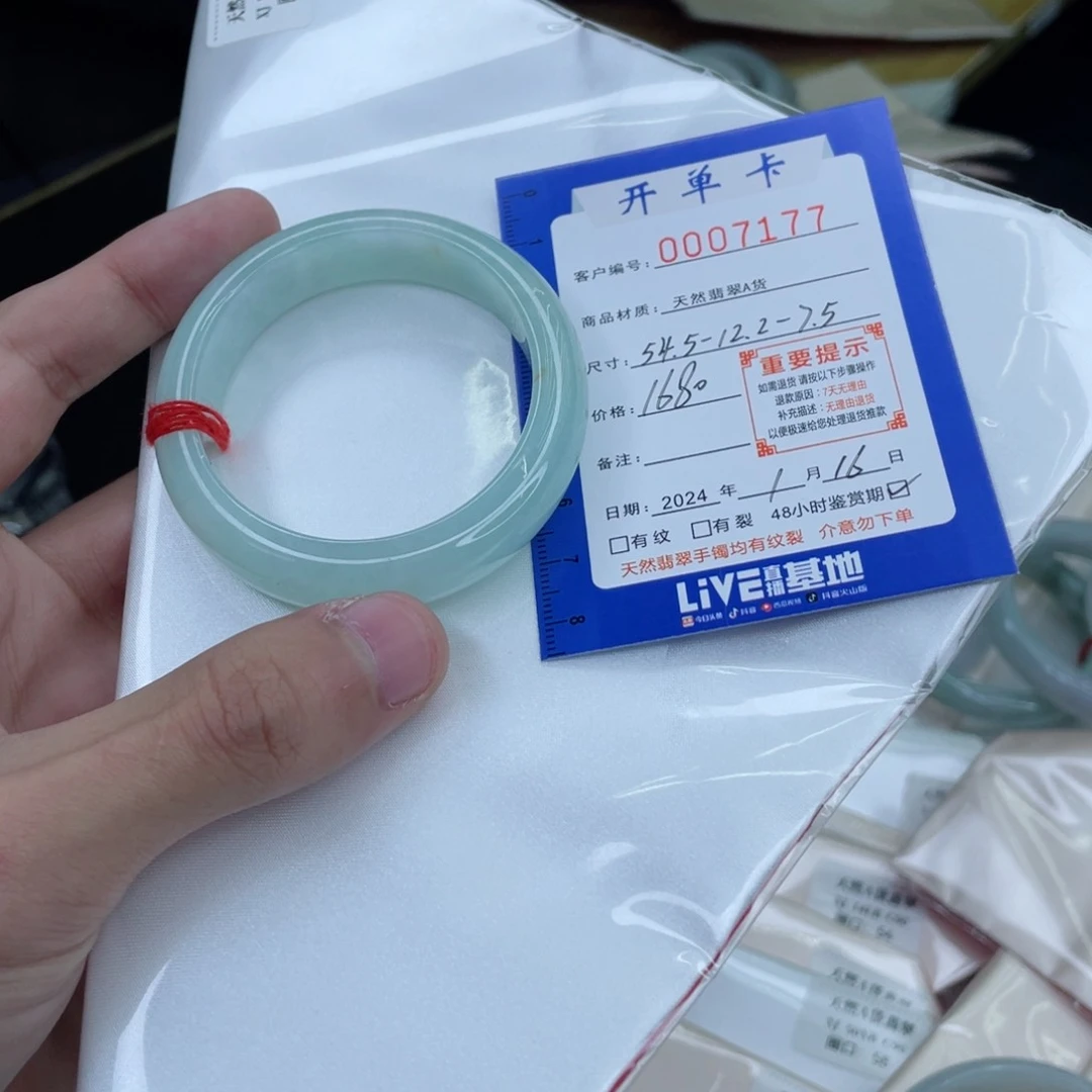 翡翠手镯未镶嵌知*～贵妇翡翠手镯