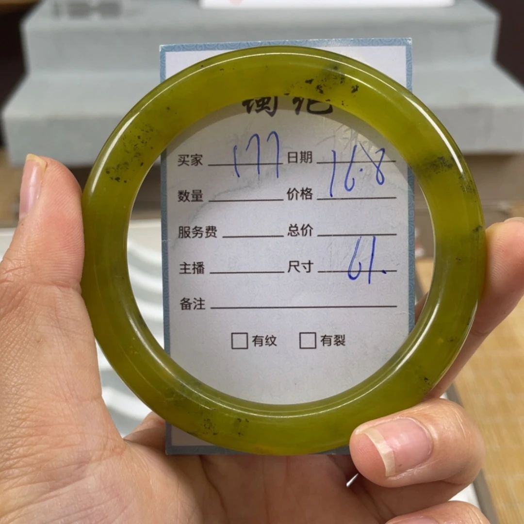 【闪购商品】蛇纹石玉未镶嵌手镯