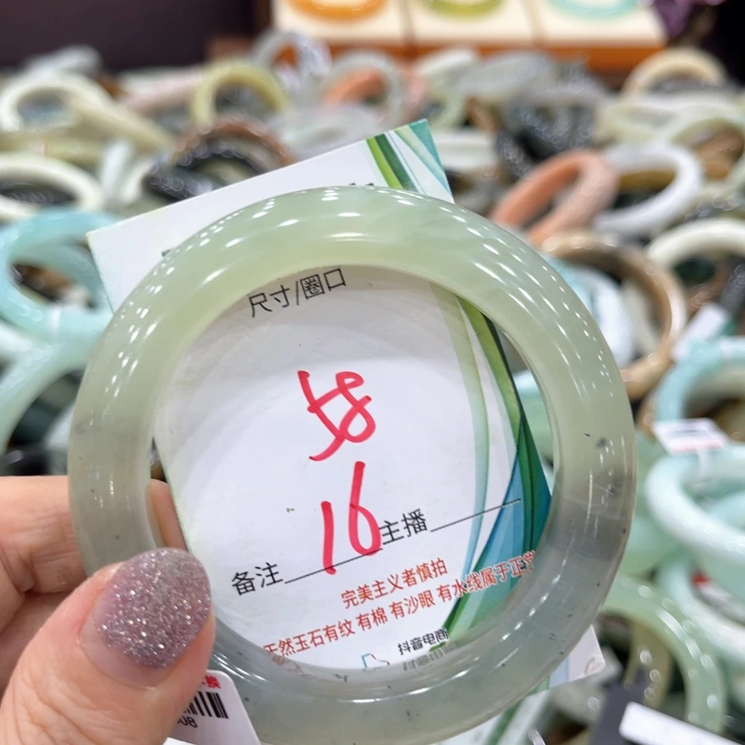 岫玉未镶嵌手镯手镯