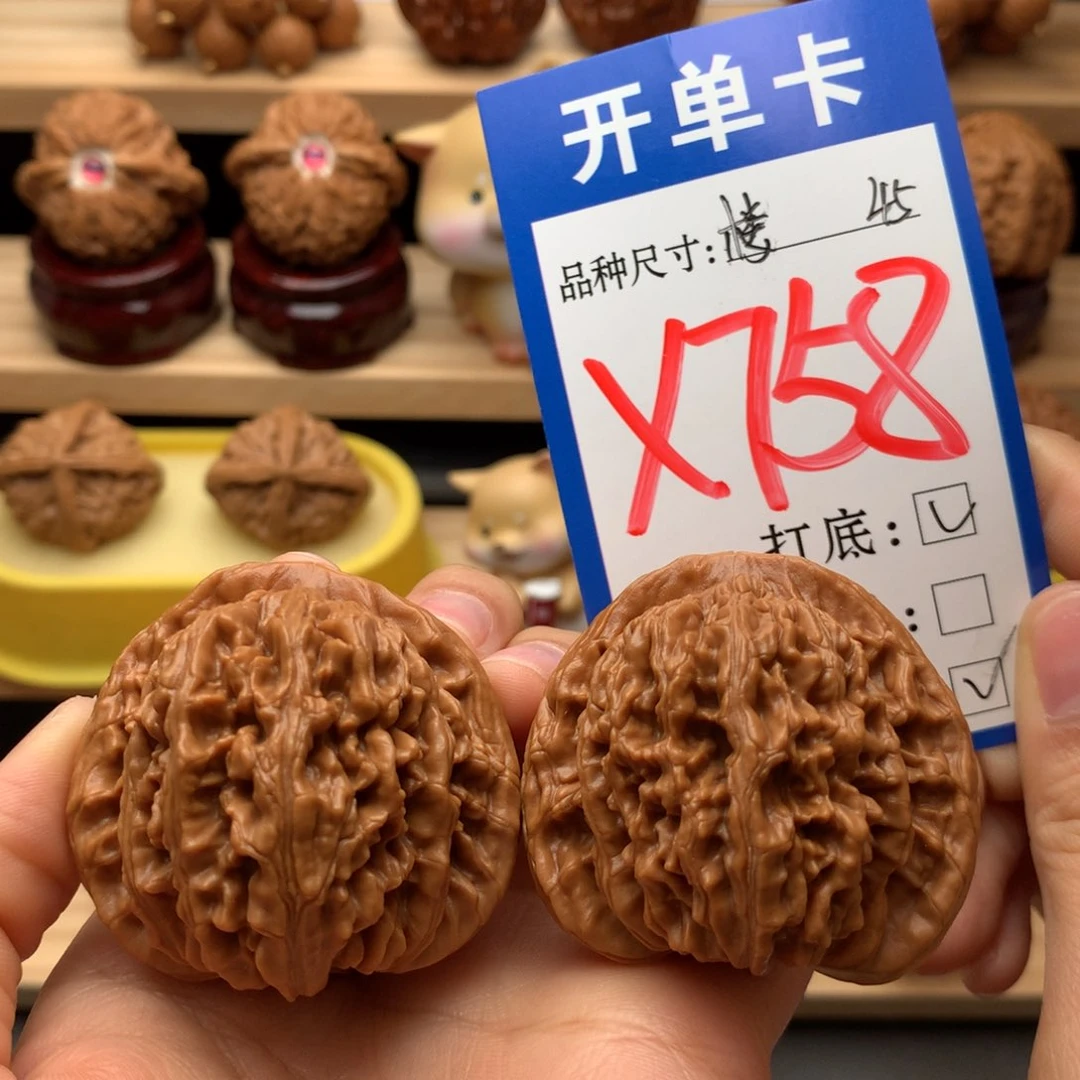 吊坠文玩核桃四座楼45尺