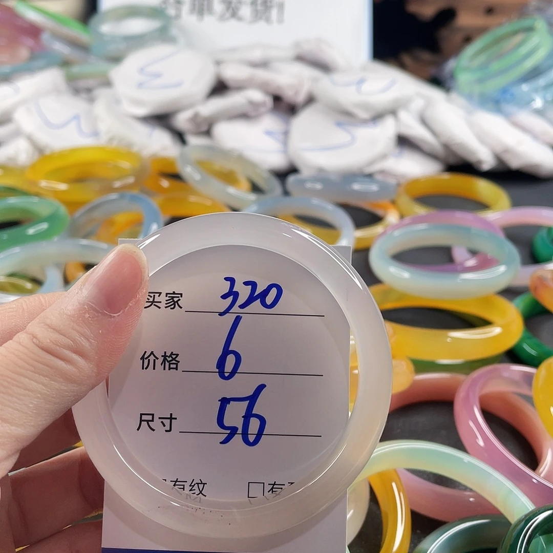 手镯玛瑙/玉髓未镶嵌
