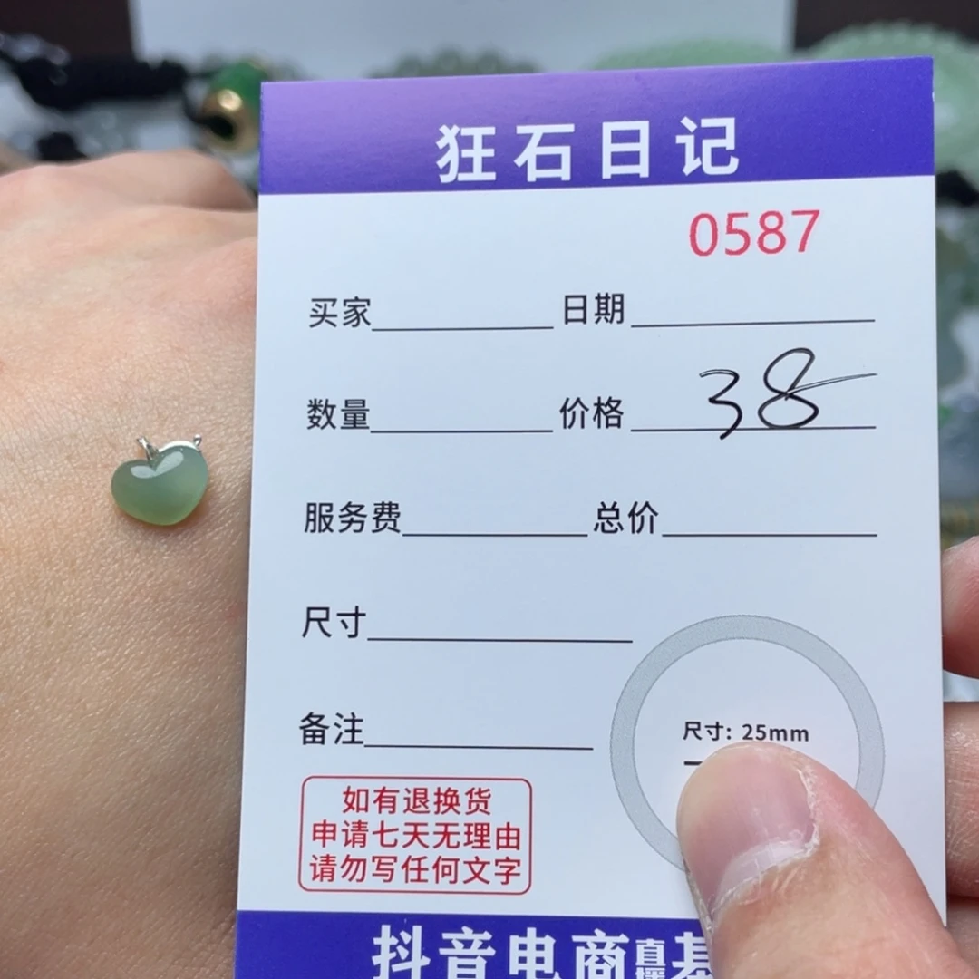 翡翠颈饰银S925镶嵌小*柒天然A货 缅甸翡翠