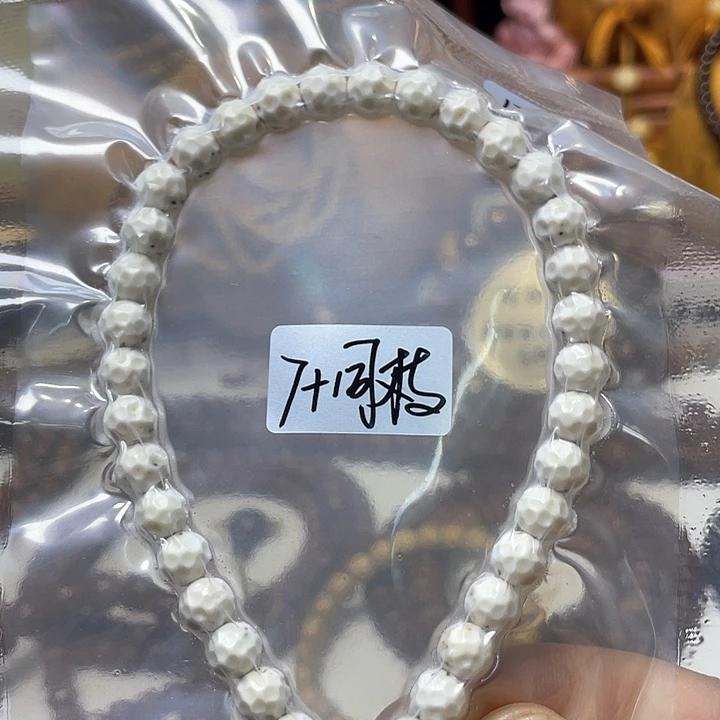 手串星月菩提7+奶酪无相通体贯穿大留白骨瓷白
