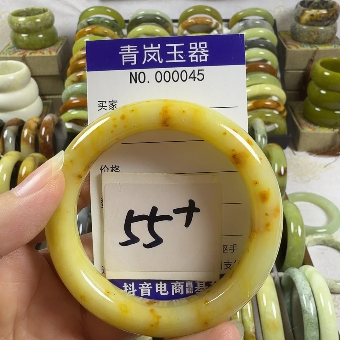 石英质玉未镶嵌手镯