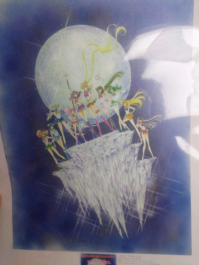 明选-美少女战士-画集-切页