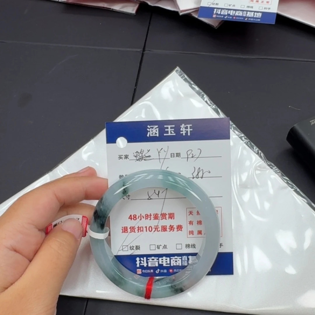 未镶嵌手镯翡翠Y***7