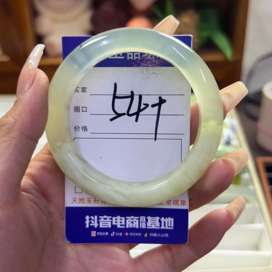 未镶嵌蛇纹石玉手镯421瑕疵