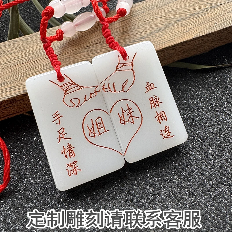 非金属仿水晶吊坠 姐弟姐妹项链白玉色兄妹吊坠可爱生肖学项链