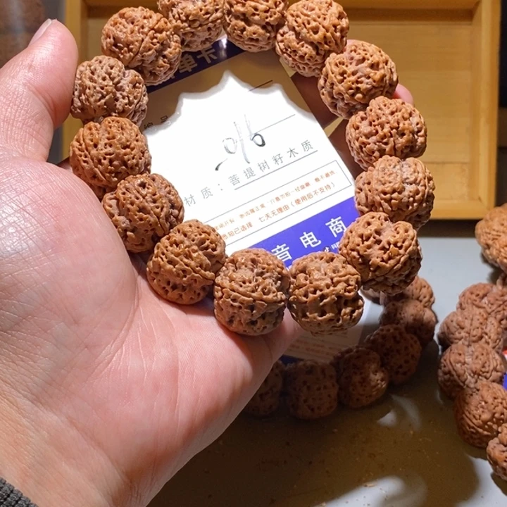 手串金刚菩提2016号尺寸23➕龙爪