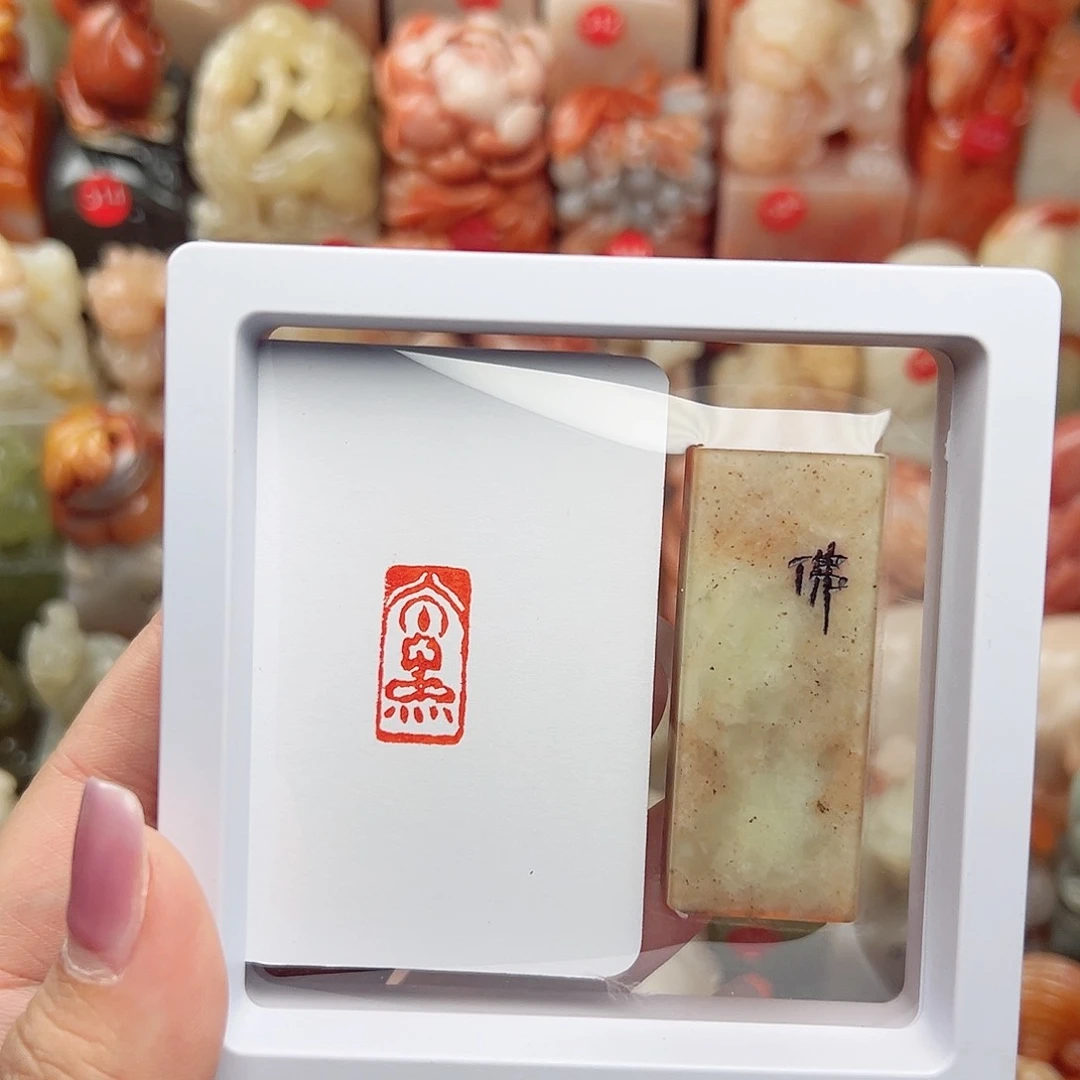 昌化石印石寿山石等