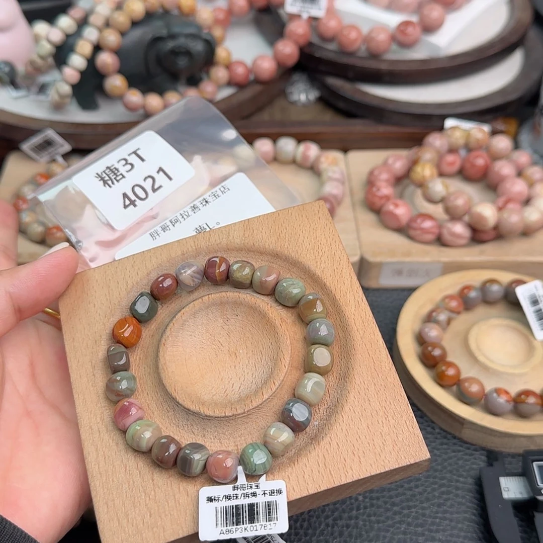 【闪购商品】未镶嵌手链石英质玉*‍****