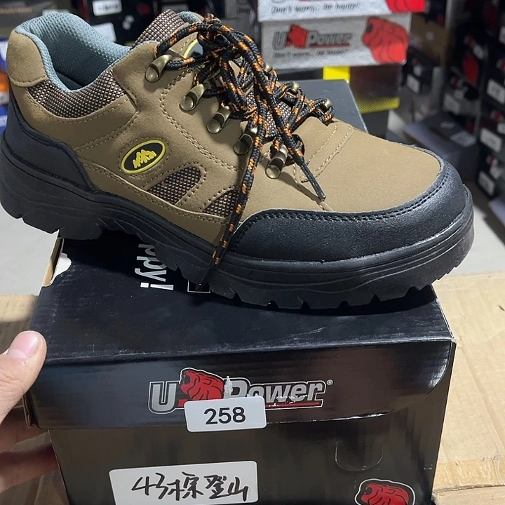 43尺码编号258劳保鞋