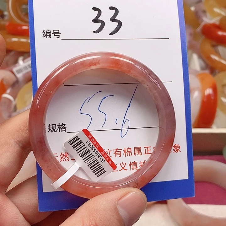 未镶嵌手镯石英质玉（金丝玉）