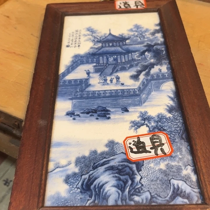健健康康平平安安