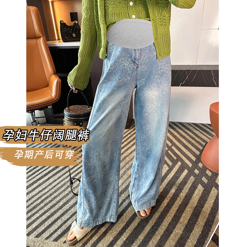 孕妇牛仔裤秋季新款外穿阔腿裤托腹洗水花纹休闲时尚垂感长裤子女