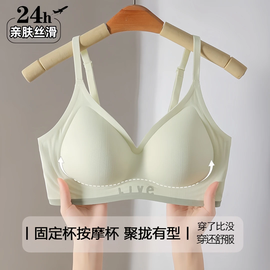 柏斯隆无痕亲肤内衣女士薄款小胸聚拢上拖收副乳防下垂美背文胸罩