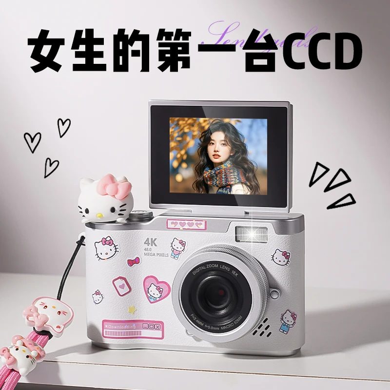 新年生日礼物送女生闺蜜女朋友高颜值学生党平价推荐高清CCD相机