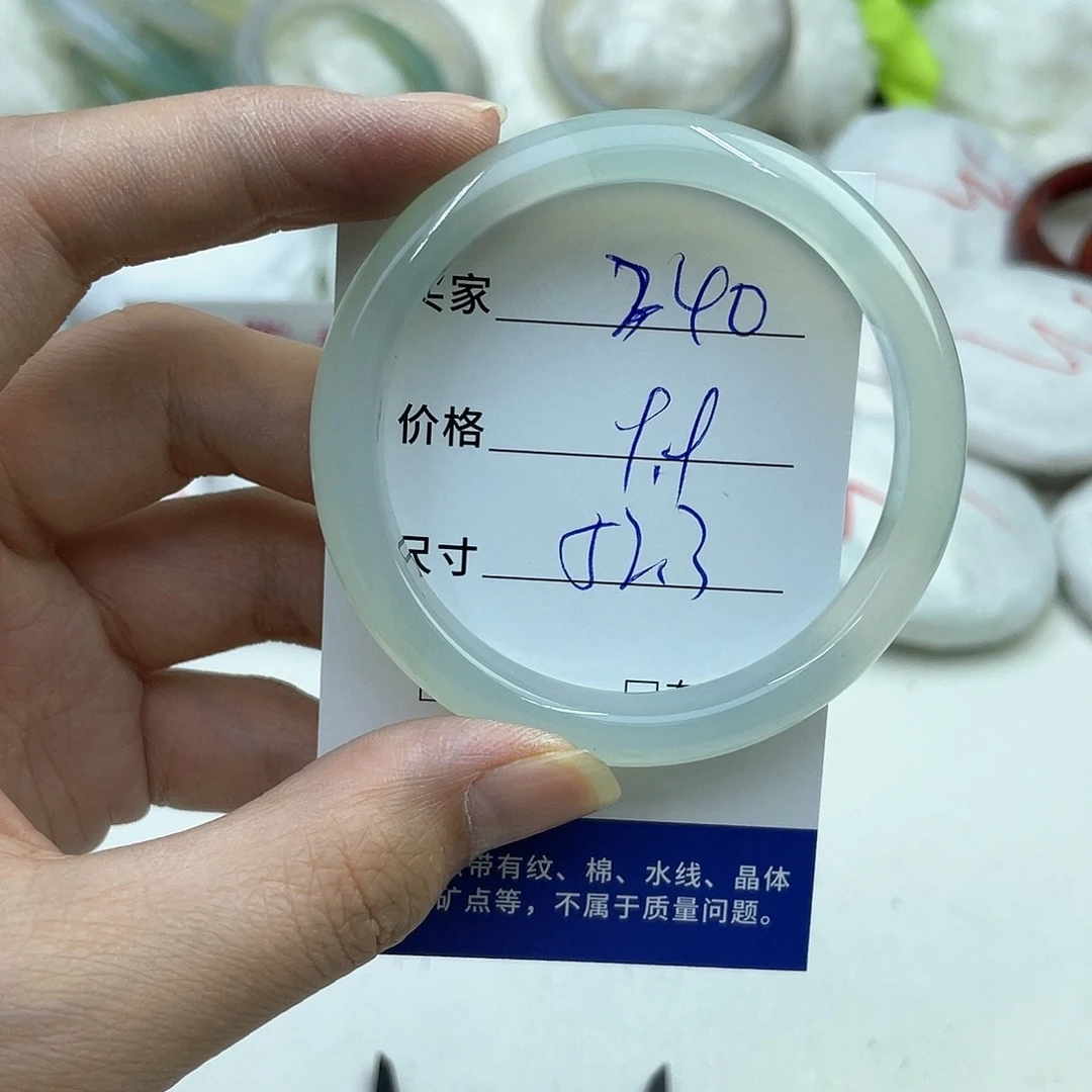 玛瑙/玉髓未镶嵌手镯240