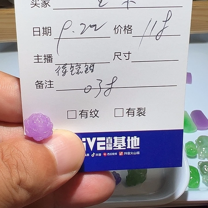 ****颈饰未镶嵌翡翠无镶嵌038