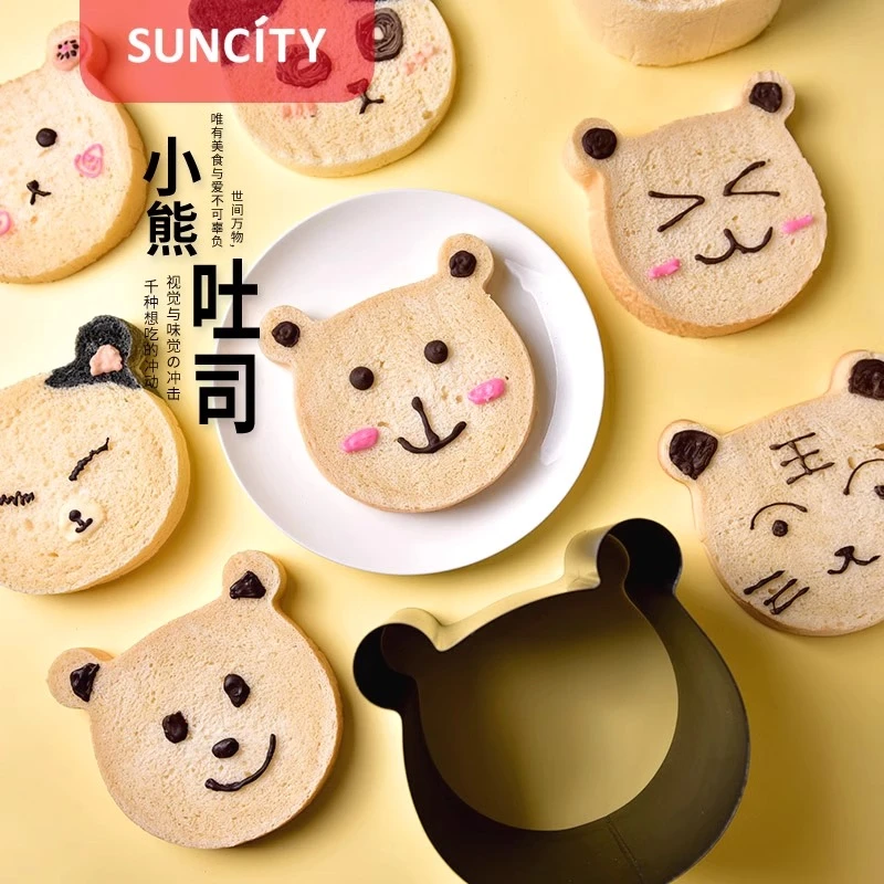 阳晨吐司模具日本网红小熊黑色不粘土司模面包模