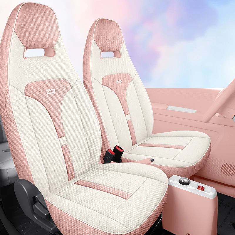 知豆彩虹座椅套全包知豆专用棉亚麻四季通用车内装饰品汽车坐垫套