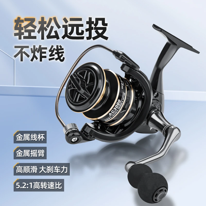 全金属线杯纺车轮路亚渔轮远投鱼轮大全正品钓鱼轮子海竿海杆矶钓