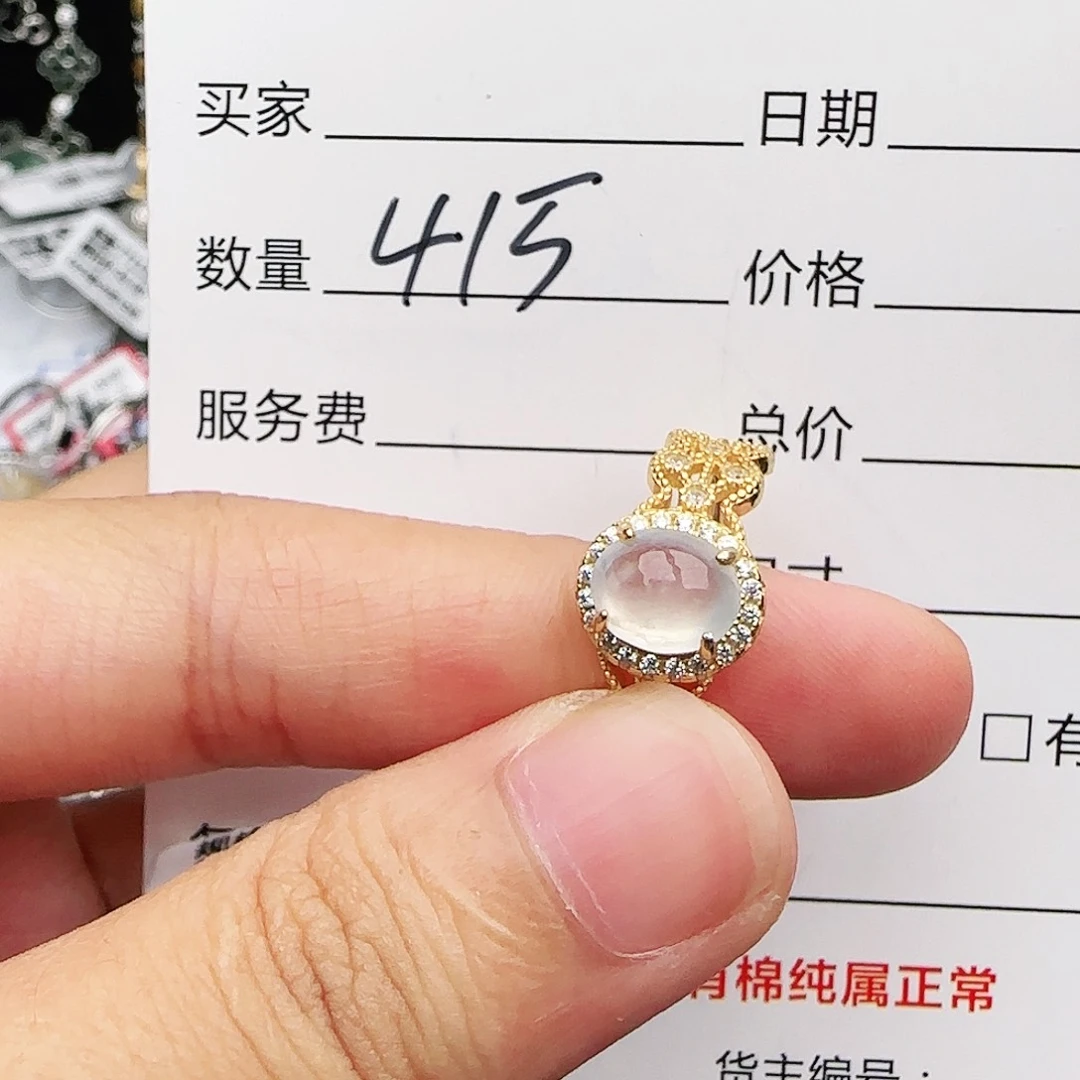 银S925镶嵌戒指翡翠戒指
