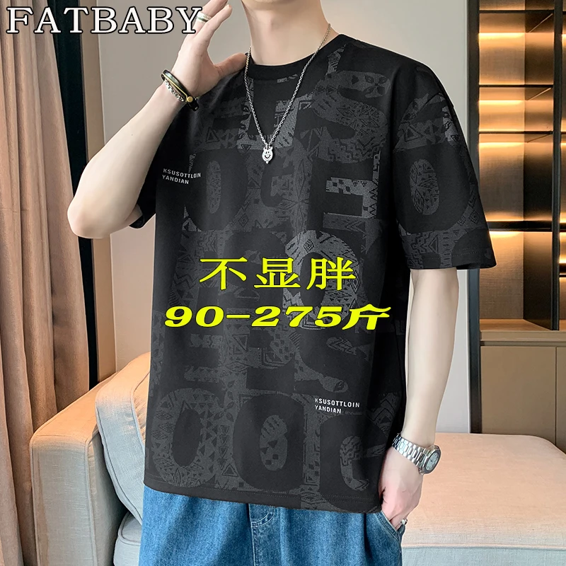 夏季潮牌薄款宽松大码满印圆领短袖男士T恤休闲时尚夏装半袖速干T