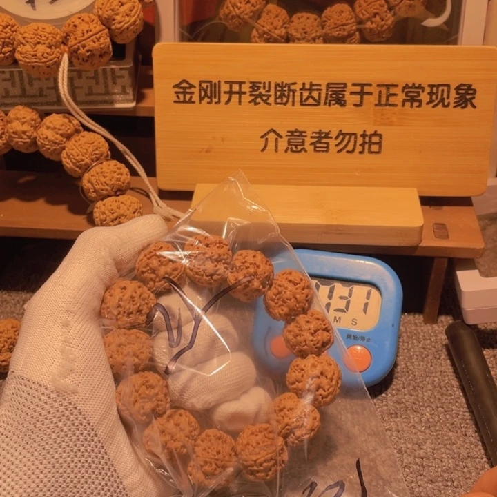 金刚菩提手串J****6多了我都