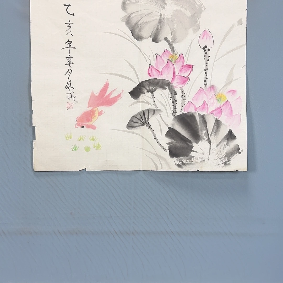 国画277 牡丹一如你