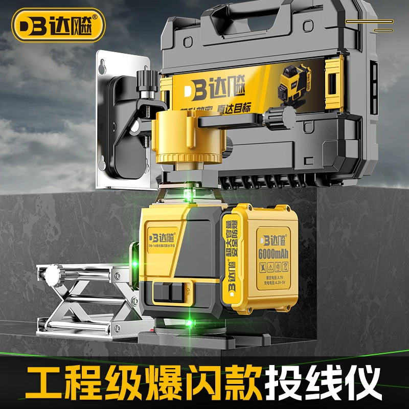 【福利】达飚超亮绿光16线爆闪款室内室外超亮款贴地贴墙吊顶全能机