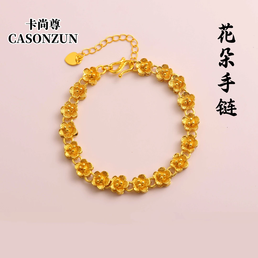 金红阁【徐总补贴】甄选国潮桃花朵朵花朵手链【SCL09】合金