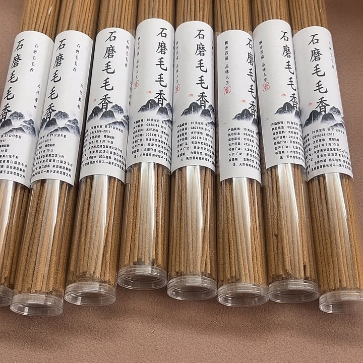 太行崖柏石磨毛毛240克