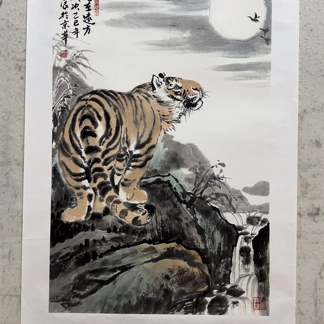 国画北京国博文物鉴定中心