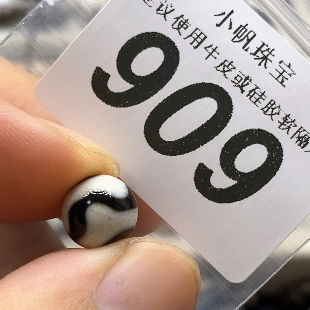 玛瑙/玉髓未镶嵌裸珠909