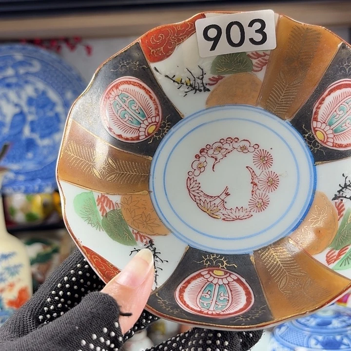 不***高闪给不太高碟子一只