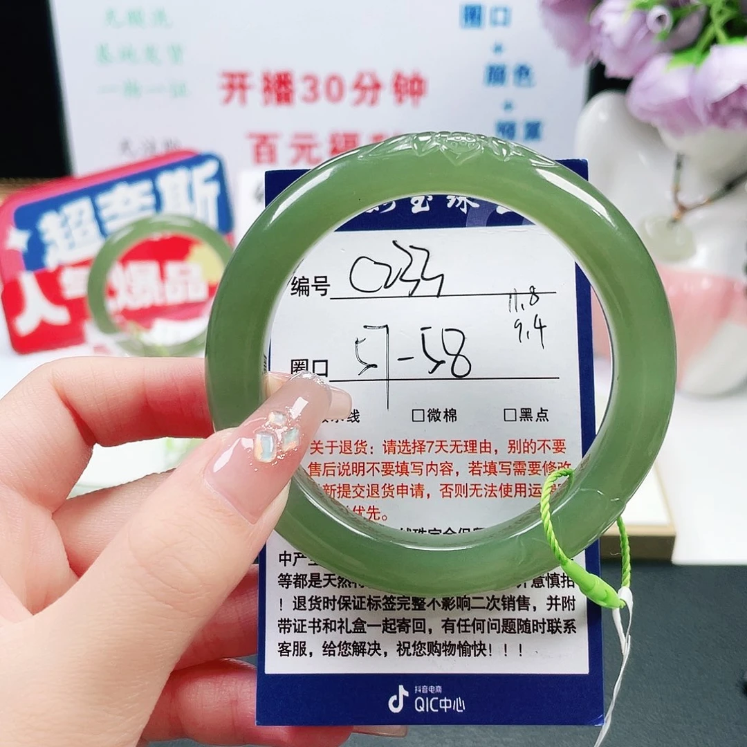 和田玉未镶嵌手镯
