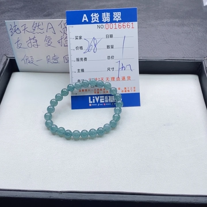 未镶嵌手链翡翠喵*多样性