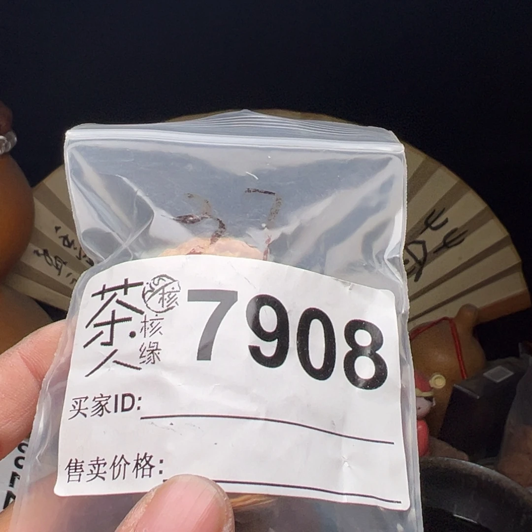 文玩核桃吊坠我们